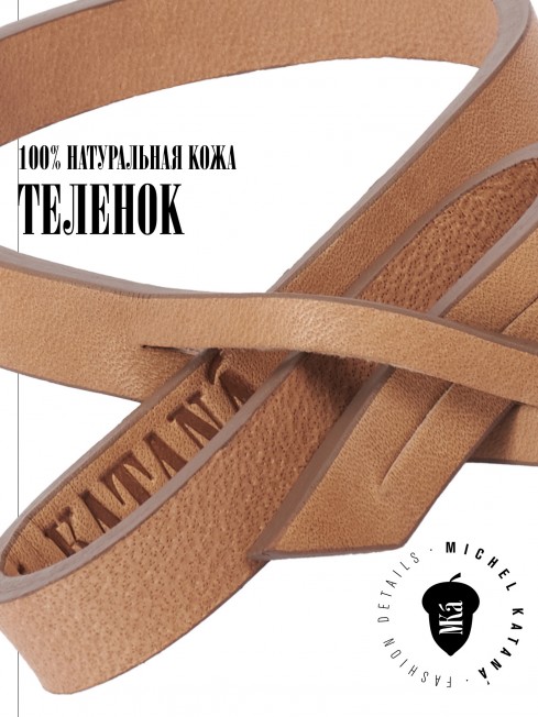 Ремешок на сумку-БРАСЛЕТ-держатель Брелока Унисекс Pi-ARGILA CERATIO!